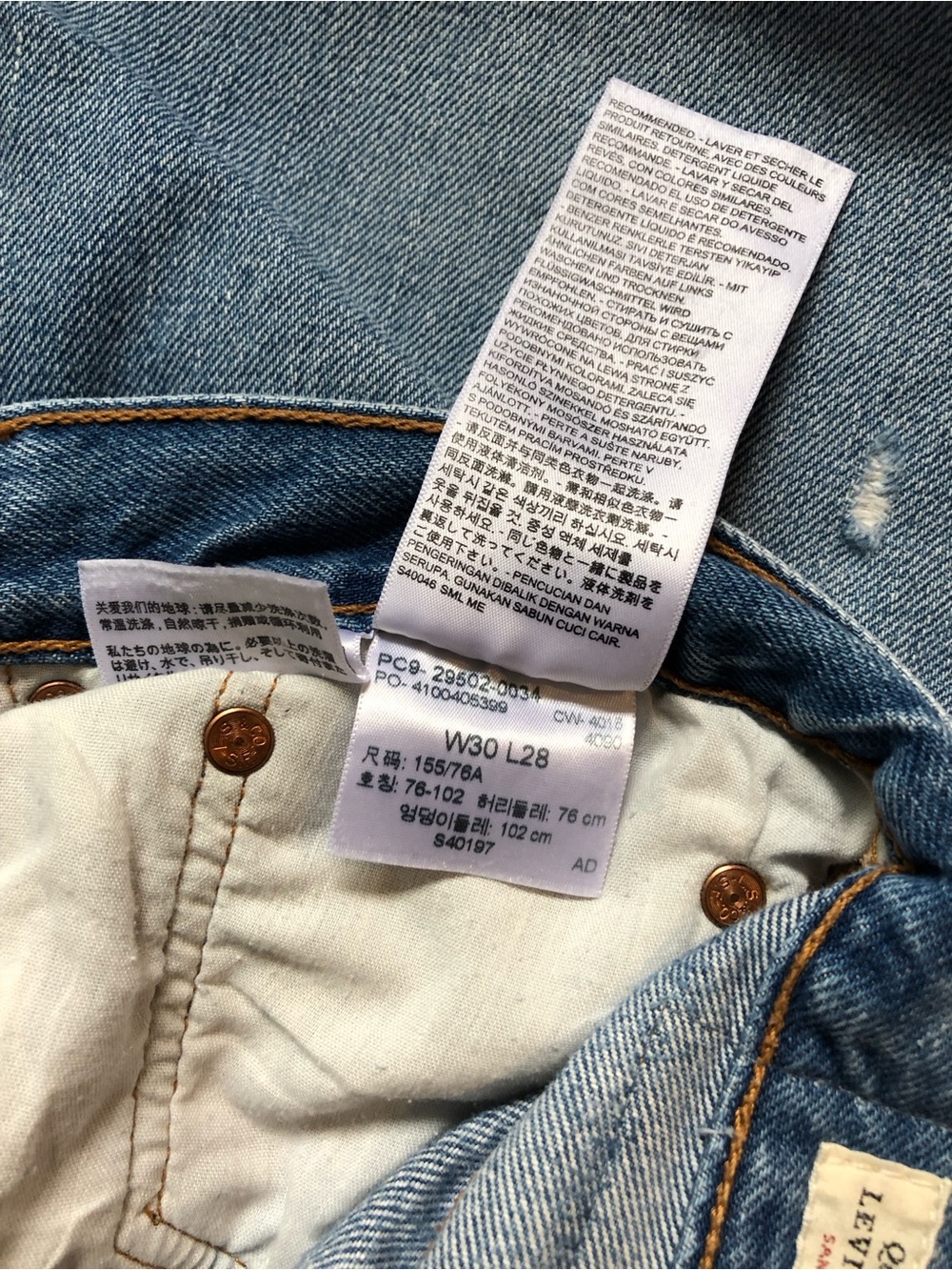 Levi's Premium 501 S 30x28 Skinny Jeans Distressed Button Fly - Picture 15 of 16